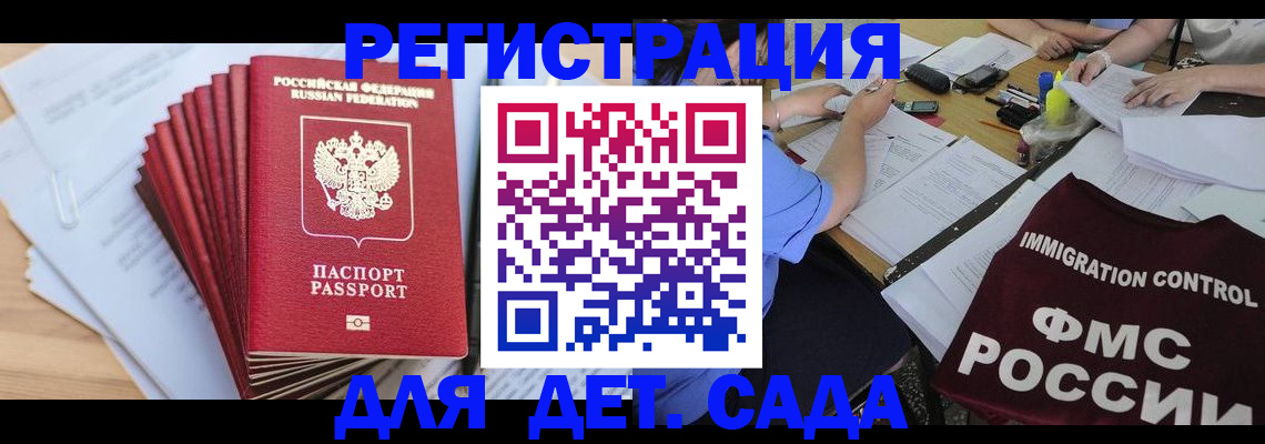 найти адрес прописки в Яхроме
